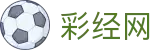 彩经网 - 福彩,体彩,六合彩,同步彩票门户 · caijing.com